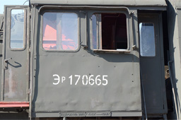   170665.  , 1948  