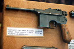 7,63-  Mauser C96      -     -  Ը 