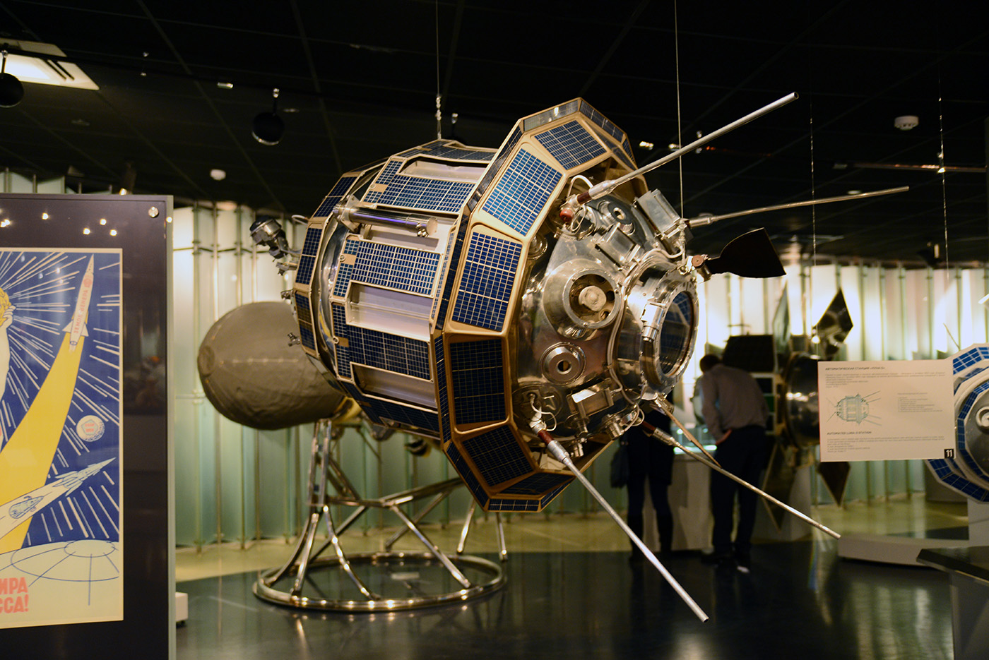 Запуск первой в мире автоматической межпланетной станции. Луна-3 автоматическая межпланетная станция. Музей космонавтики Луна 3. Советской межпланетной станции Луна 3. Советский аппарат Луна 3.