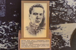 Парторг роты 1021-го сп 307-й сд Герой Советского Союза Г.П.Кунавин (в июле 1944 закрыл телом амбразуру вражеского дота), ЦМВС, г.Москва