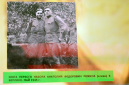 На фото слева юнга первого набора Рожков Анатолий Фёдорович (Берлин, май 1945), ЦМВС, г.Москва