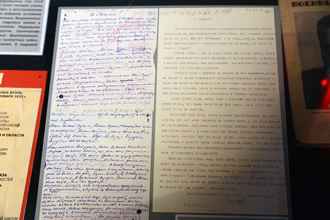 Письмо-обращение к Сталину одного из офицеров, уволенных из рядов РККА, ЦМВС, г.Москва