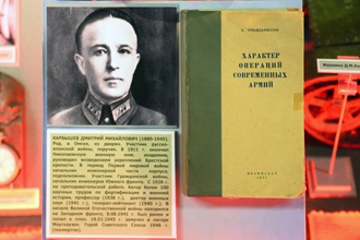 Герой Советского Союза генерал-лейтенант Дмитрий Михайлович Карбышев, ЦМВС, г.Москва