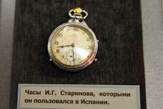 Часы, которыми Илья Григорьевич Старинов пользовался во время командировки в Испанию, ЦМВС, г.Москва