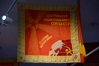 Знамя 21-й Пермской стрелковой дивизии, ЦМВС, г.Москва