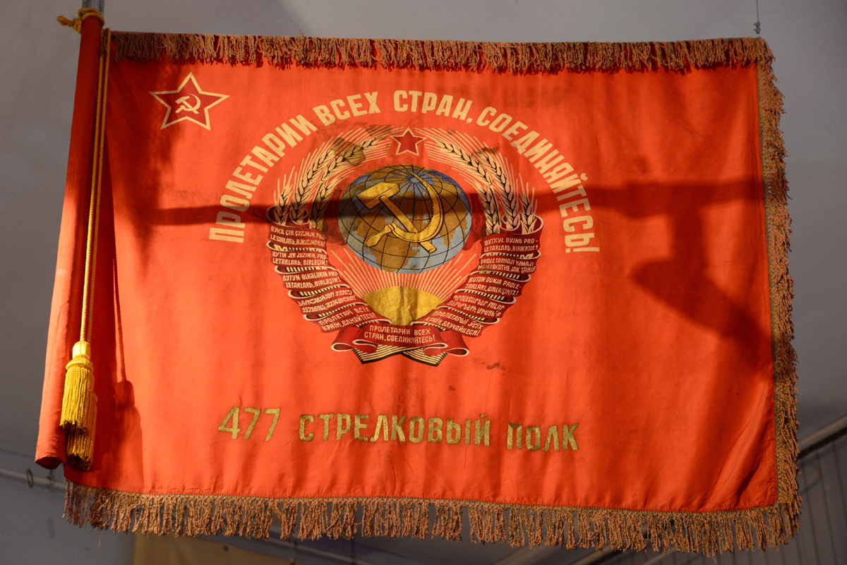Знамя стоимость. Знамя 39 Стрелковой дивизии. Знамя стрелкового полка 1941.