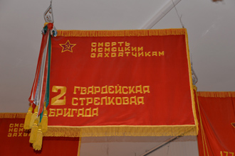 Знамя 2-ой гвардейской стрелковой бригады, ЦМВС, г.Москва