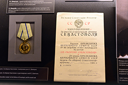 Медаль «За оборону Севастополя» военфельдшера И.С. Шаметько, музей истории Великой Отечественной войны, Минск
