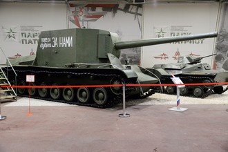 Самоходная артиллерийская установка Т-100-Y, парк «Патриот»