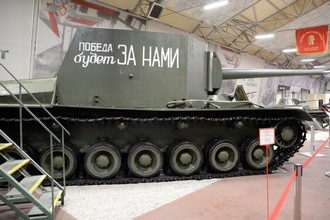 Самоходная артиллерийская установка Т-100-Y, парк «Патриот»