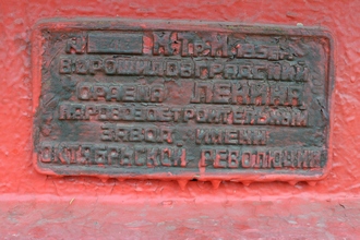 Паровоз Л-5184 на Привокзальной площади Сызрани