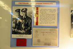 Первый ас реактивной авиации ГСС Е.Пепеляев 