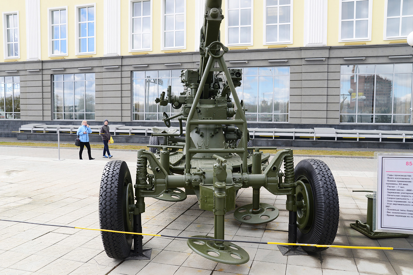 85-мм зенитная пушка КС-18 образца 1944 года, музей «Боевая слава Урала»