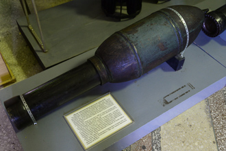 280-мм турбореактивный  фугасный снаряд М-28, Артиллерийский музей, СПб