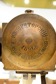 Пятиствольная револьверная пушка Гочкиса, Тульский государственный музей оружия