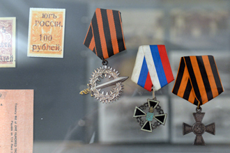 Награды Белого движения, Музей обороны Царицына