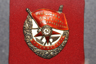 Орден Красного Знамени, Музей обороны Царицына